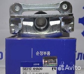 Суппорт задний левый Grand Starex, H1 Оригинал