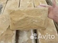 Дагестанский камень в Алупке