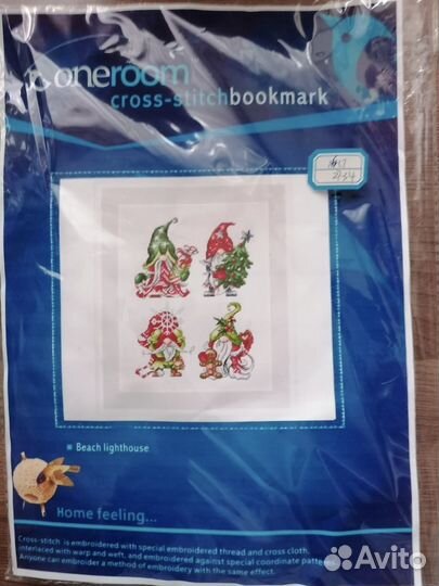 Набор для вышивания