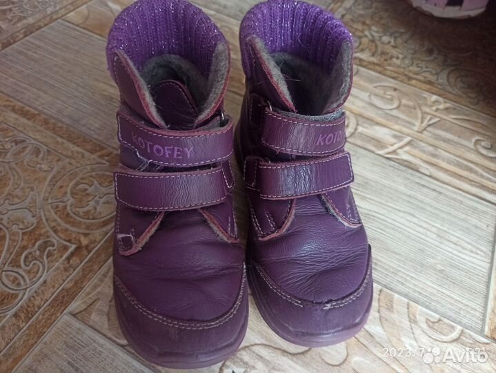 Ботинки детские демисезонные