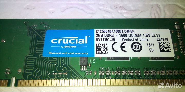 Оперативная память DDR3
