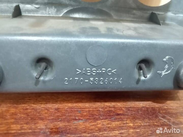 Центральная консоль Лада Приора консоль торпеды пр