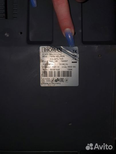 Моющий пылесос Thomas