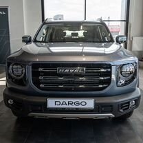 Новый Haval Dargo 2.0 AMT, 2024, цена от 3 099 000 руб.