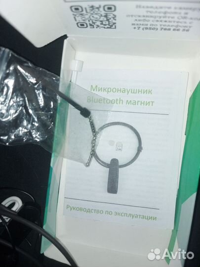 Микронаушник bluetooth