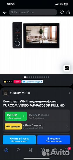 Комплект WI-FI видеодомофона yurcom video full HD