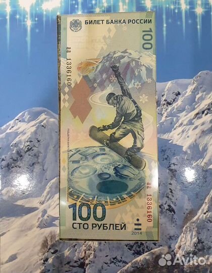 Коллекционные монеты