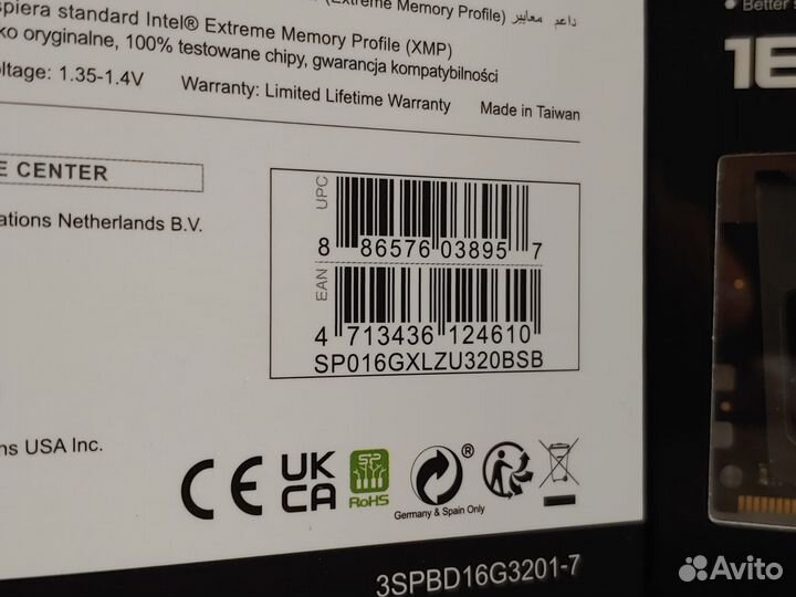 Новая оперативная память 16/32Gb DDR4/DDR5, Гарант