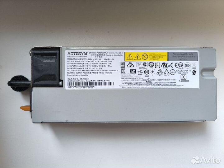 Блок питания Lenovo ThinkSystem 550W 7N67A00882