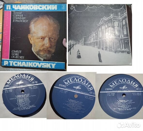 Грампластинки СССР классика, эстрада