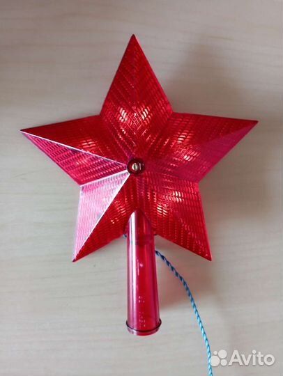 Ёлочные игрушки СССР. Звезда на ёлку