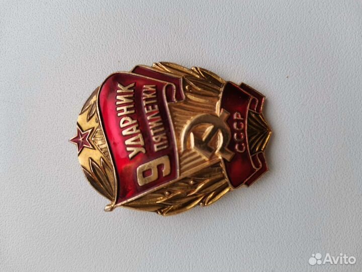 Значки СССР оптом