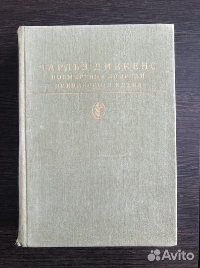 Книги - классика