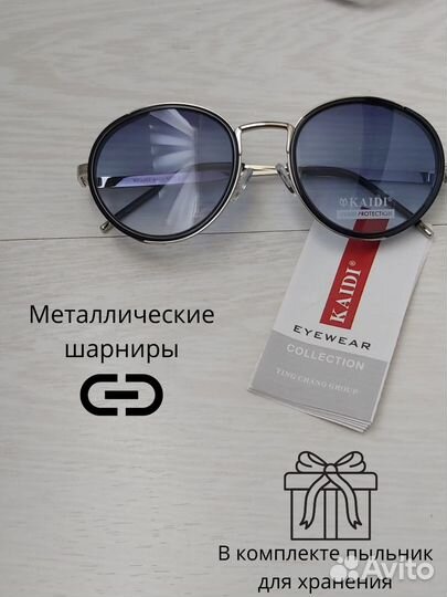 Солнцезащитные очки женские новые