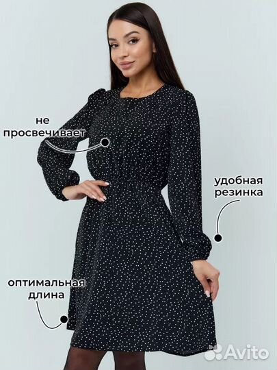 Платье новое