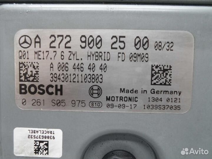 Блок управления двигателем Mercedes-Benz S-Class