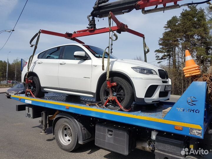 Эвакуатор.Срочный выезд