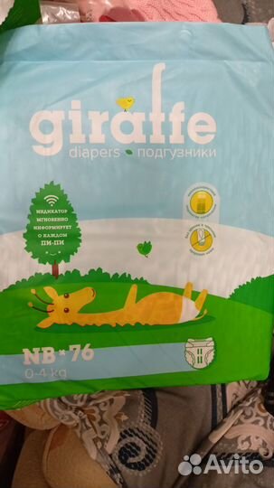 Памперсы детские размер 2