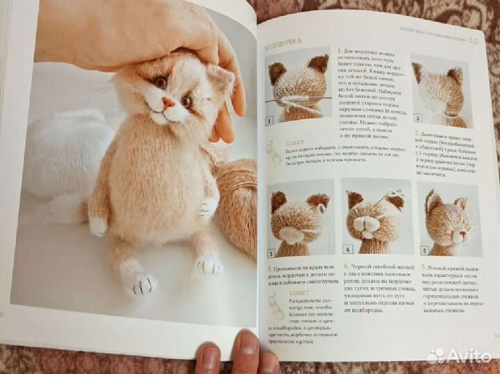 Книги по вязанию