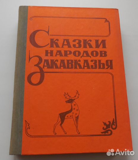 Книги для детей