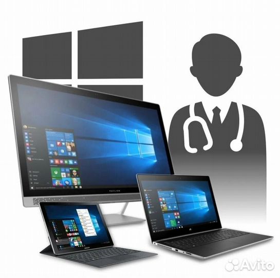 Обслуживание пк, ноутбуков