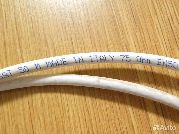 Цена за все. Кабель антенный 2 куска 6м и 4м