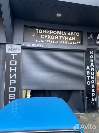 Тонировочная пленка для автомобили