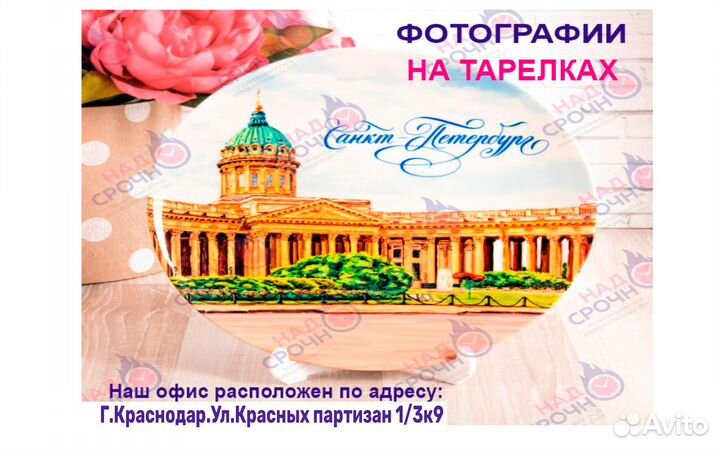 Печать на футболках,кружках,тарелках,бейсболках