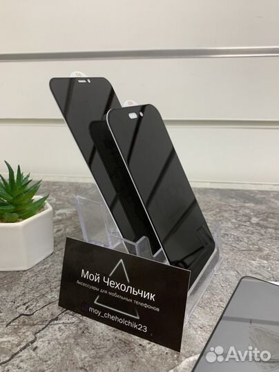 Антишпион стекло для iPhone