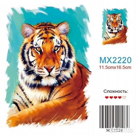 Алмазная мозаика