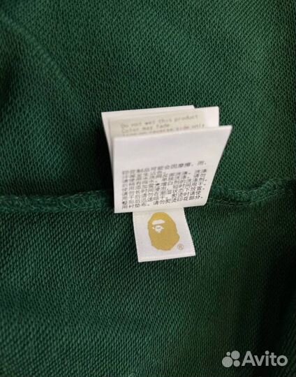 Зип зуди bape one point