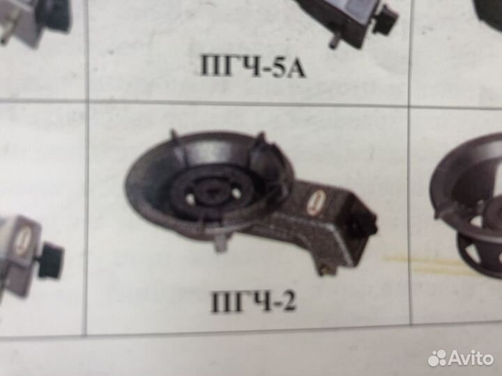 Газовая горелка Умница