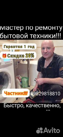 Стиральная машина bosch