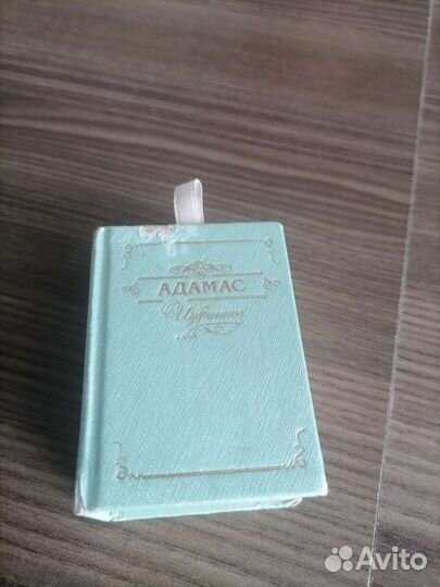 Золотые серьги