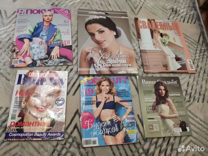 Журналы про свадьбу и не только