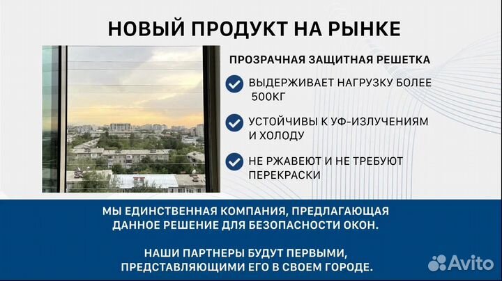 Откройте свой бизнес с помощью франшизы