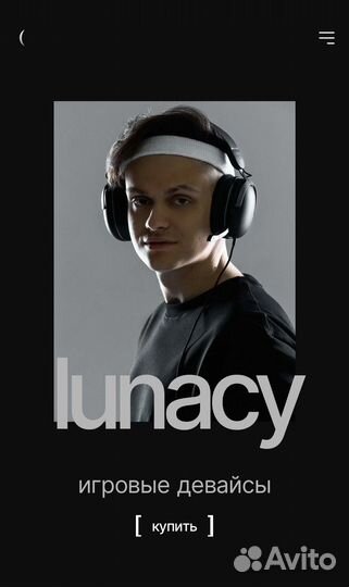 Игровые наушники Lunacy x Дарк Проджект Night (DP