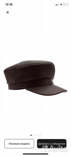 Кожаная кепка Yves Salomon