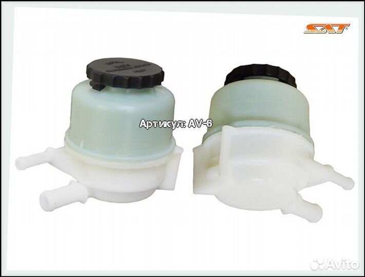 Бачок гур toyota camry 2006 - 2011