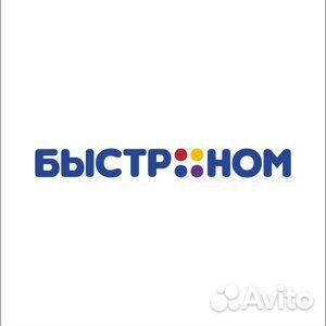 Сотрудник в магазин на подработку (по 6 часов)