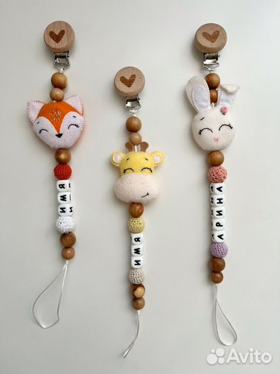 Держатель для соски