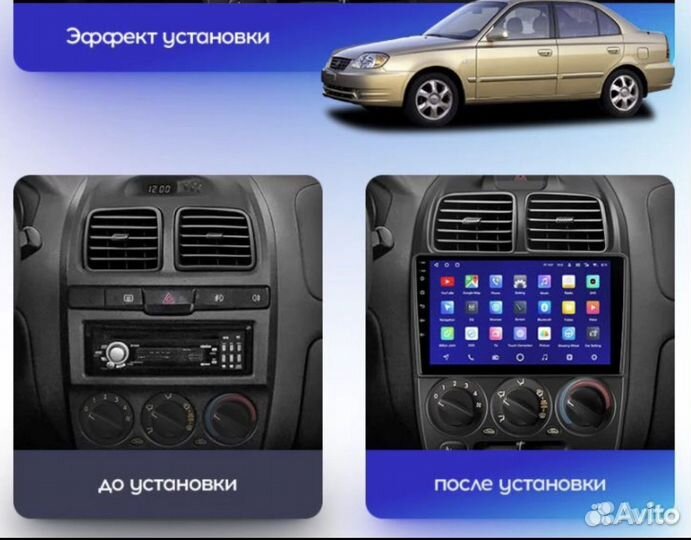 Магнитола Hyundai Accent Android