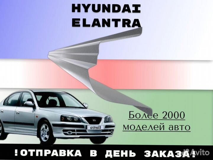 Задняя арка Kia Spectra