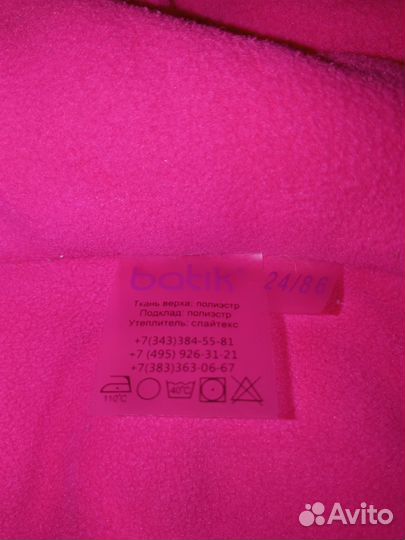 Зимний комбинезон для девочки 86 Batik