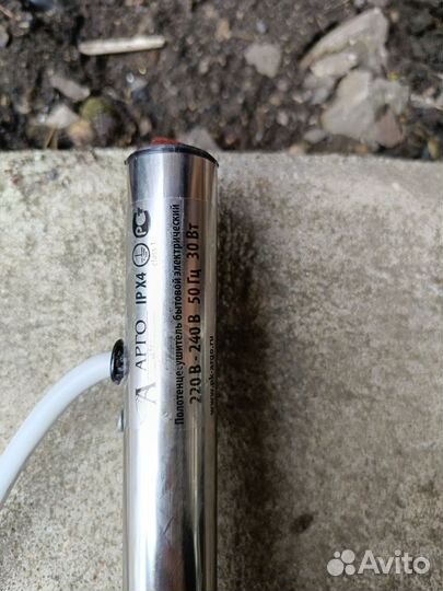 Полотенцесушитель электрический