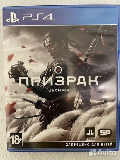 Игра Призрак Цусимы для PS4
