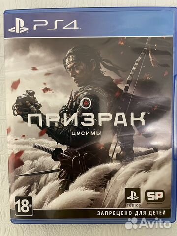 Игра Призрак Цусимы для PS4