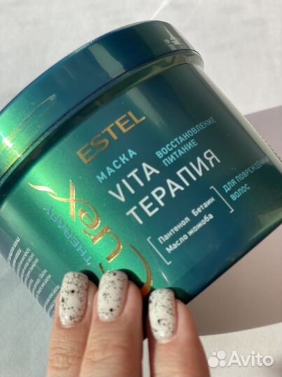 Маска для волос