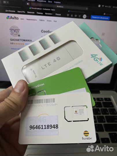 Безлимитный интернет для модема