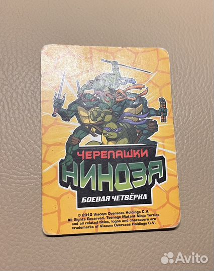 Карточка кренг 2010 г